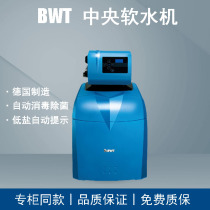 (Mall same section) Red Star Michele Dragon Official Flag Ship Shop Times Water Purifier Bewamat25A Large Traffic