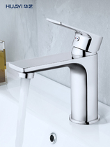 Huayi bathroom washbasin faucet household toilet sink hot and cold single hole splash-proof water washing suitable for Jiumu