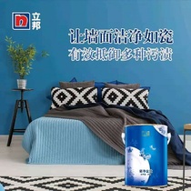 Libang bamboo charcoal porcelain Net anti-formaldehyde Net Taste full effect