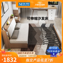 Eurasian Imperial Nest sofa bed foldable double small apartment living room study storage dual-purpose multifunctional telescopic push-pull