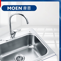 Moen kitchen 304 stainless steel sink single tank package small apartment kitchen recessed 22000