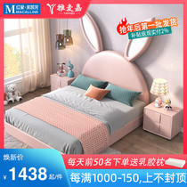 Yamaijia bed children's bed girl princess bed leather bed pink rabbit bed single bed cartoon net red bed yy