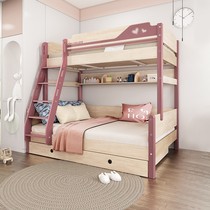 Colorful life children's solid wood bed is very simple light luxury fashion Joker high and low bunk bed mother and child bed combination