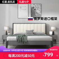 Eurasian Imperial Nest Nordic 15-meter small apartment ins rental Economical master bed Solid wood bed Simple double bed