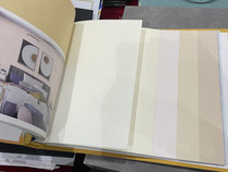 Self-adhesive wall cloth seamless whole house background wall TV high-grade living room bedroom wall home wall cloth wallpaper wallpaper