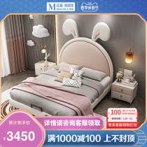 Pappa new solid wood childrens bed modern minimalist single double leather bed girl princess bed rabbit storage bed