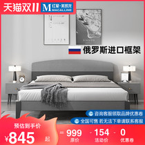Eurasian Imperial nest Nordic solid wood bed modern master bedroom simple Board double bed 1 5 economical small family net red bed
