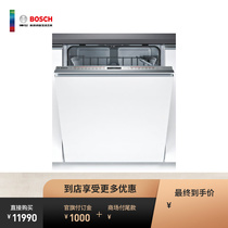 BOSCH 6 Series new 780 height fully integrated 60cm STAINLESS steel dishwasher SJV68IX06C