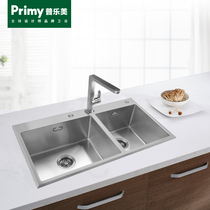 Pulemei sink household environmental protection Health modern simple style texture high quality light luxury minimalist comfortable indoor