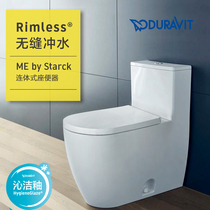 Duravit Duravit flush toilet toilet toilet household one-piece siphon toilet ceramic 217301