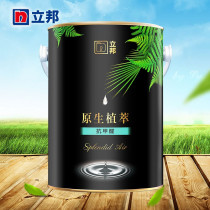 Libang latex paint native plant extraction anti-formaldehyde green environmental protection wall paint paint interior wall white paint adjustable color 5L