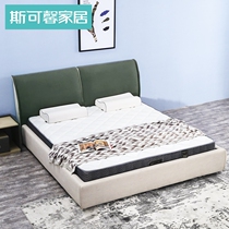 (Same Store) Skexin soft bed modern simple double bed fabric soft bag 1 5 meters 1 8 meters DB1208