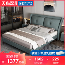 Fu Menghua Nordic cloth bed modern simple double master bedroom small apartment Net red light luxury disposable technology cloth wedding bed