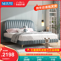 Winter bear leather children's bed girl princess bed light luxury leather bed 1 2 meters 1 5 meters single bed Nordic boy bed