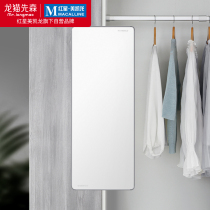Red Star Meikailong self-owned Chinchilla Xian Sen Hou Gao Shiller full-length mirror Wardrobe rotation hidden full body fitting mirror