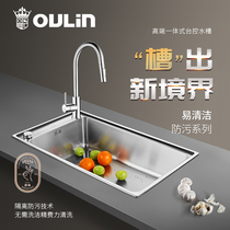 Ou Lin easy cleaning sink single tank 415N stainless steel sink package kitchen wash basin physical store same model