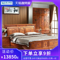SAY solid wood bed 1 8 meters mahogany double bed Ming and Qing classical furniture Chinese rosewood rosewood master bedroom wedding bed