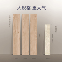 Jinyitao ceramic tile Rainforest maple 1200x200 imitation wood grain brick Japanese-style guest dining room Bedroom balcony
