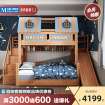 Muyue solid wood high and low bed Boy girl princess bed up and down bed multi-function combination splicing bed two-layer childrens bed