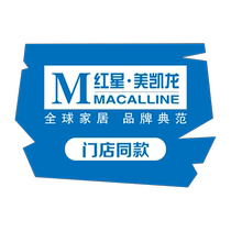 Changcheng hardware double eleven line under the same model