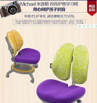 Spain ikaz childrens function mechanical manual adjustment function chair Michael learning chair EY-132 G