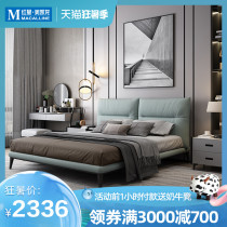 Fimax Nordic small apartment fabric bed Simple double down 1 8 meters atmospheric modern master bedroom first layer soft bag