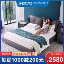 About dream millennium fabric bed Simple modern double master bedroom European wedding bed 1 8m light luxury down soft cushion cotton and linen