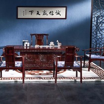 Suyang red mahogany furniture Chinese style tea table solid wood tea table East classical office tea table and chair combination mahogany tea table