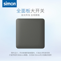 I6 series deep empo grey One single switch Simon Simon red star Micheilong Nangping mall store