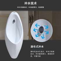 JOMOO Jiumu urinal mens commercial household urinal ceramic manual flushing wall row and floor row 1311