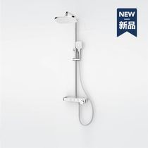 Hegii Hegii bathroom constant temperature storage platform Bathroom shower practical shower water and oxygen mixing 115-333B
