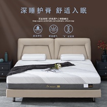 Moose bedding 3D series high-end exclusive ridge protection series MCD2-838 strong support sleep hard breathable super