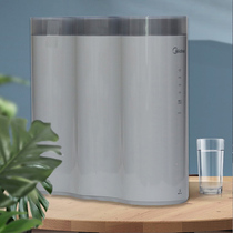 Perfect Water Purifier Home Straight Drink Reverse Osmosis Filter RO Zero Chen Water MRC2082-100G Pea Water Purifier