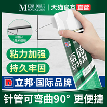 Libang ceramic tile hollow drum special adhesive strong adhesive floor tile lifting off injection filling glue tile repair agent