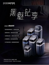 Pleasant water purifier central soft water machine 200Compact complete machine original loading