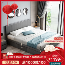 Concord Ann Modern Simple Side Open High Box Storage Bed Nordic 18 m Master Bedroom 1 Light Luxury Household Double Bed