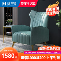 Peinese Nordic light extravaganza Balcony Casual Chair Bedroom Single Sofa Modern Minima Sofa Chair Designer