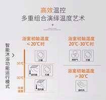 AUPU OPU integrated home AUPU second generation Yuba smart heater QTP2026DL home kitchen