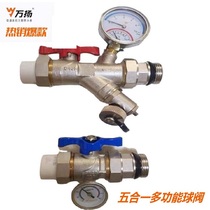 Zhejiang wan yang copper five-in-one Multi-ball valve temperature pressure filtration sewage heating into the backwater valve