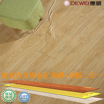 Self-heating wood floor electric heating floor floor heating Dulwich solid wood composite floor household electric floor heating floor intelligent