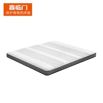 (Nanming) Xilinmen Mattress 14cm Thick Jute Antibacterial and Anti-mite Bonnier Spring Mattress Clean Sleep H14