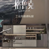 Closed 17 800 meal cabinets of OPI cabinet Table Hangjian Smoke Cooker Gas Cooktop Sink