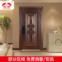 Dragon armor security door security door entry door Class A door without lock can be customized 9cm imitation fight 5 type Dragon Armor