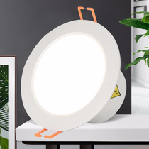 NVC lighting LED downlight 3w5w Ultra-thin barrel light Living room ceiling ceiling light Aisle embedded hole light