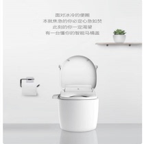 viomi cloud rice smart toilet cover remote control instant hot automatic toilet cover electric flushing device with drying
