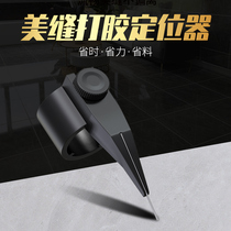 Mei sewing agent glue nozzle fixed positioner construction tool set professional full set of ceramic tile floor tiles special glue artifact