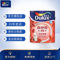 Dorothson Breathing Chun Zero Bamboo Charcoal Anti-Formaldehyde Five-in-One Interior Wall Latex Paint Paint A8212-65000