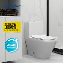 Duravit Duravitt toilet one-piece home siphon-type toilet deodorant antibacterial glazed surface 215701