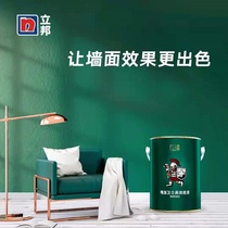 Nippon odor efficient primer