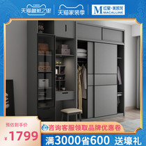 Wooden Moon sliding door wardrobe Nordic modern simple combination large wardrobe wardrobe sliding door small apartment bedroom furniture